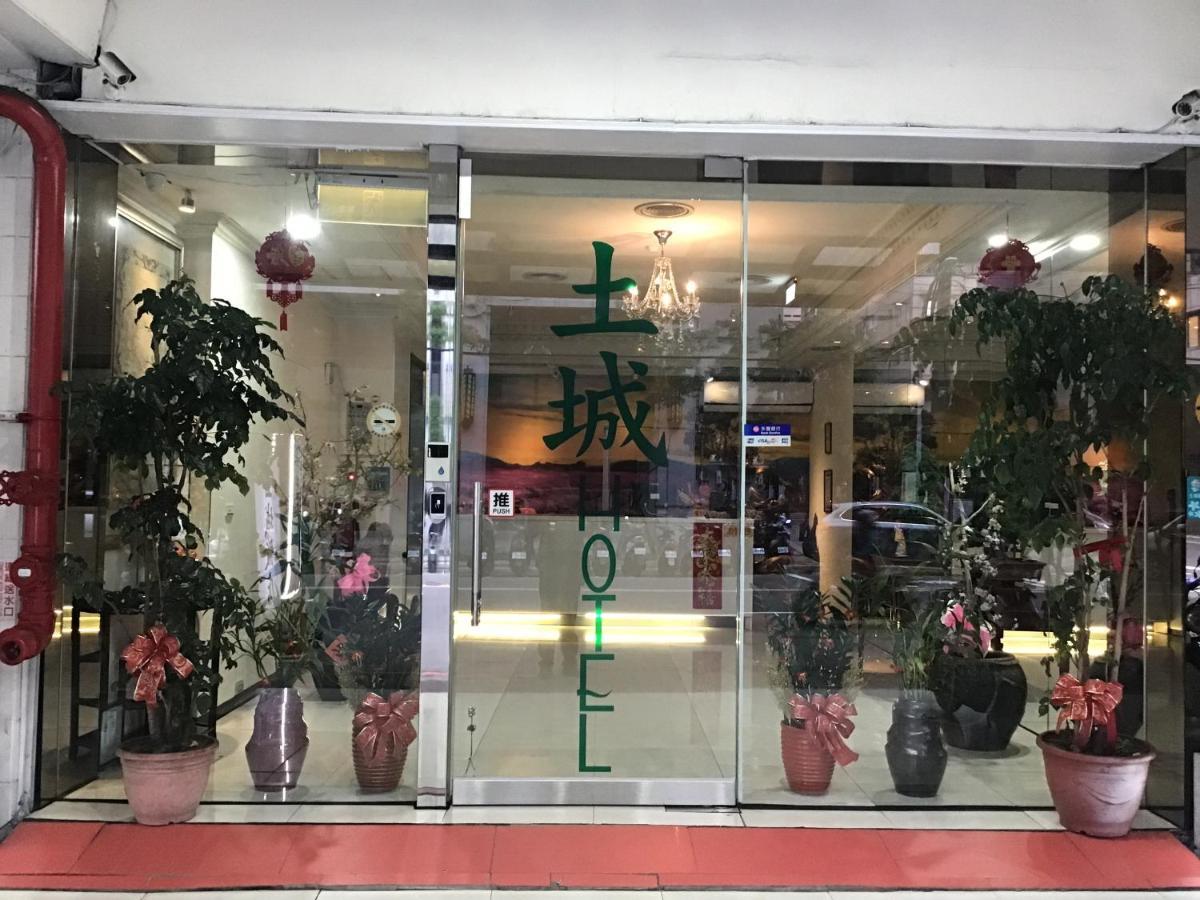 土城飯店 Hotel Tucheng Exterior photo